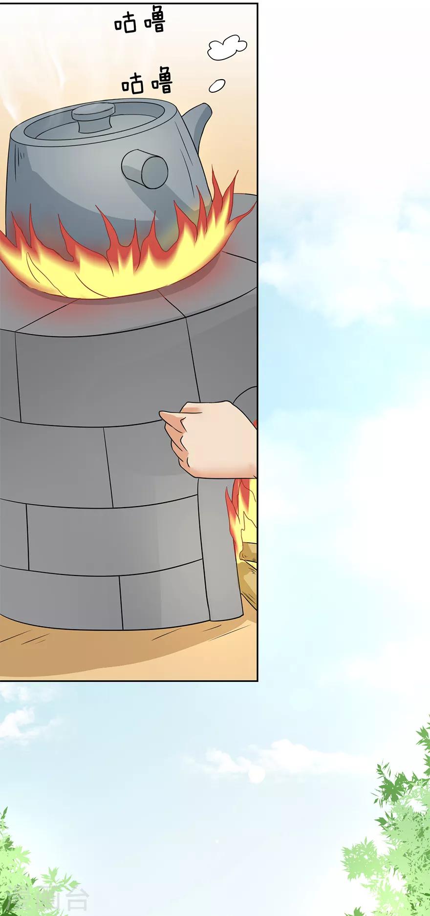 第64话 &ldquo;洗劫&rdquo;后花园-第66话