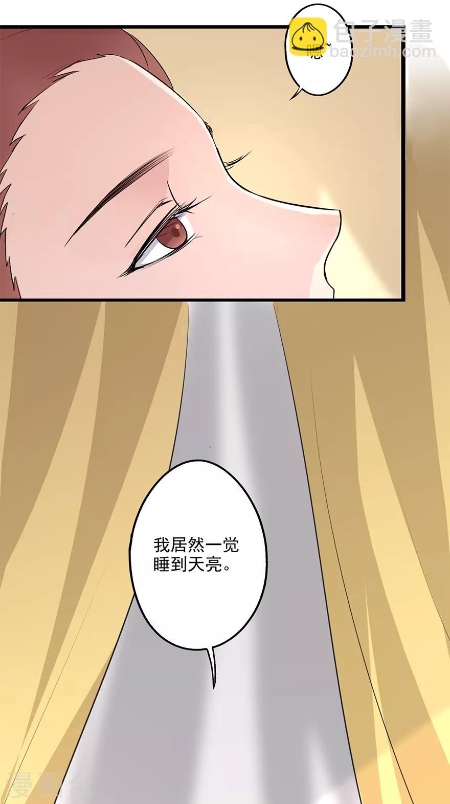 第66话 皇后主持早朝-第68话