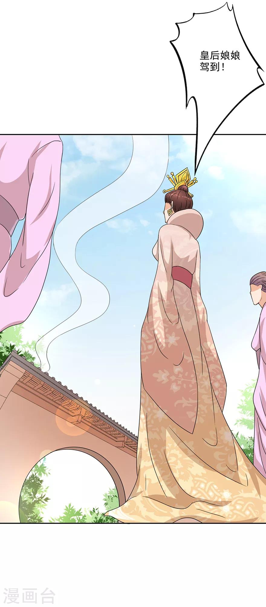 第68话 烤鸡翅-第70话