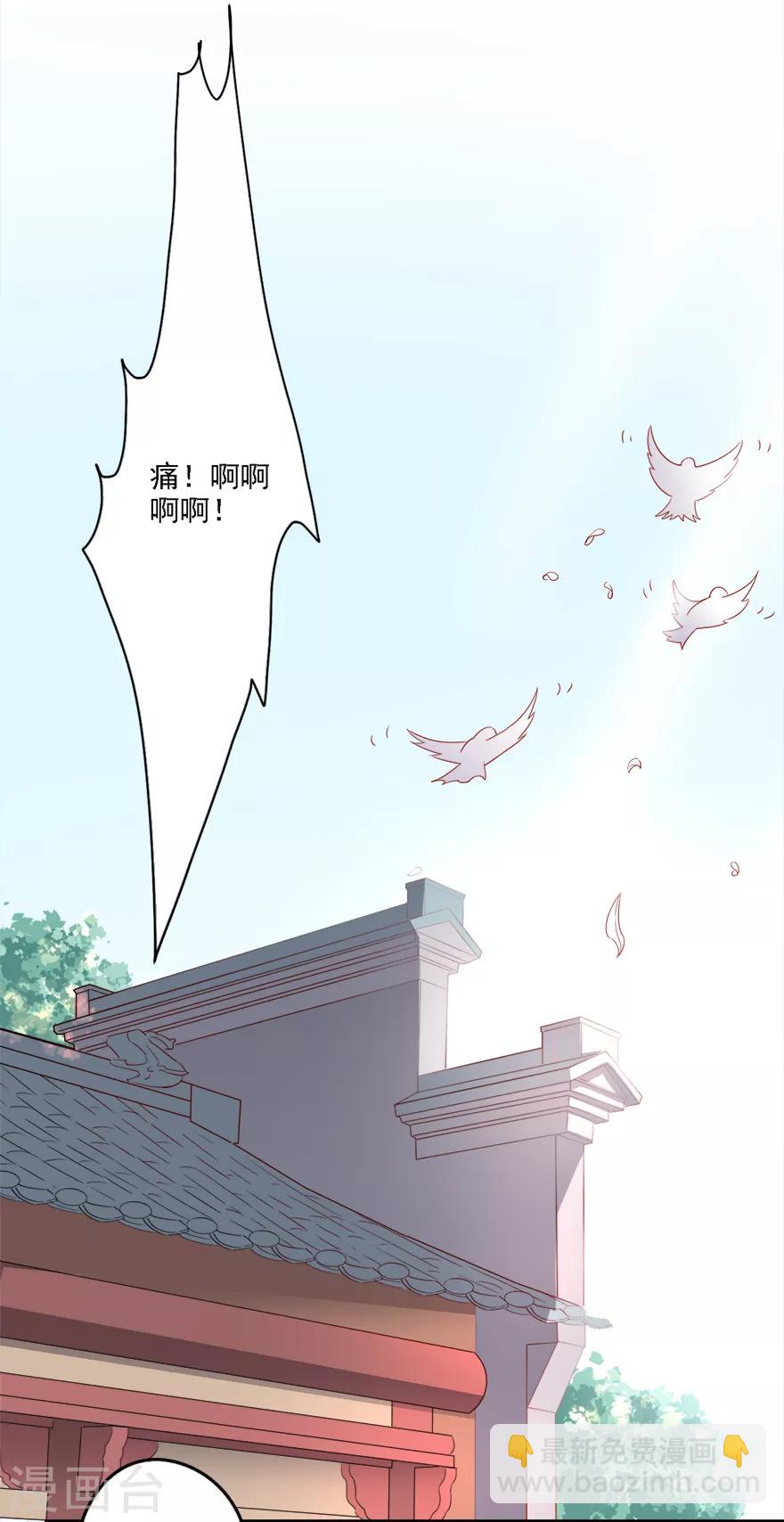 第76话 爱作妖的他又来了-第78话