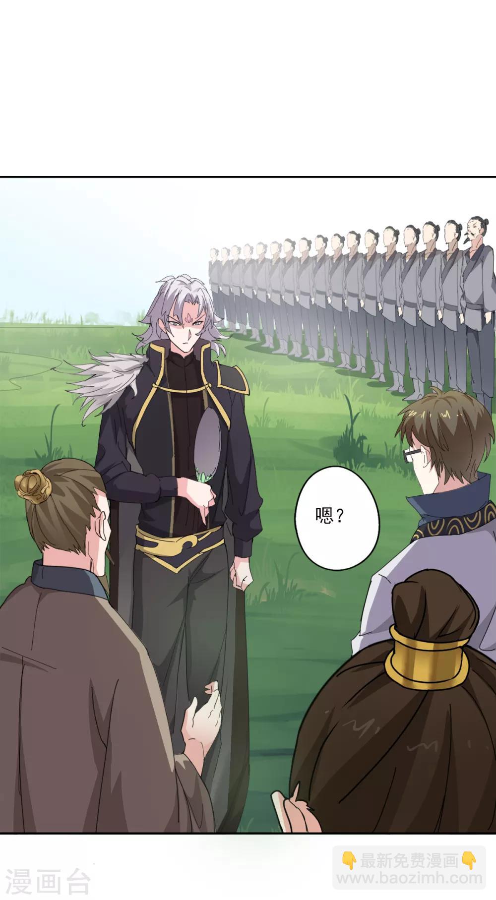 第86话 评审结果-第88话