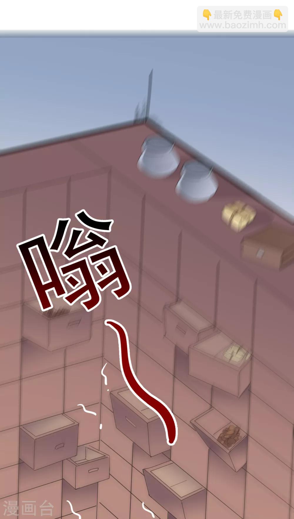 第88话 药铺升级了？-第90话