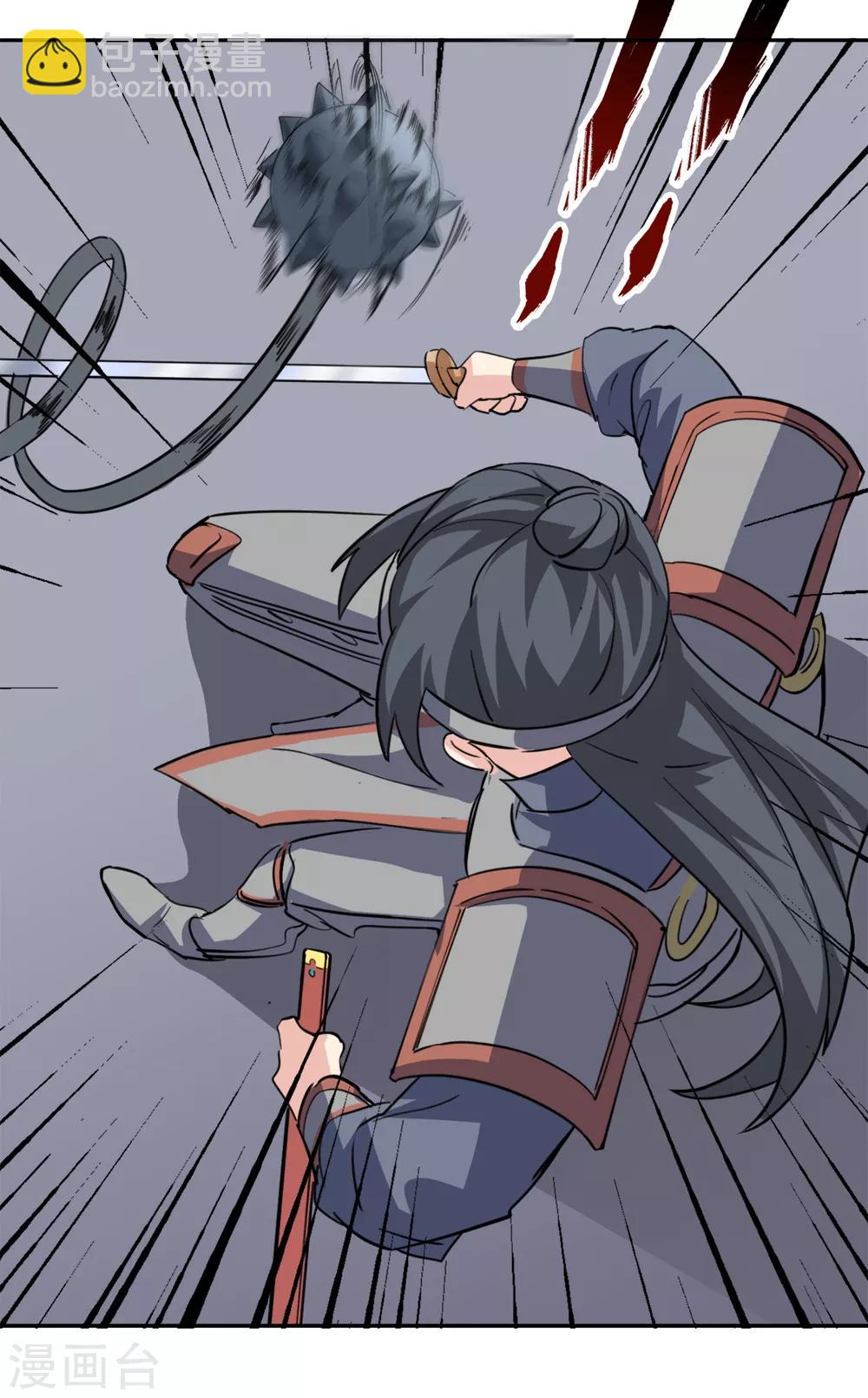 第90话 刺客-第92话