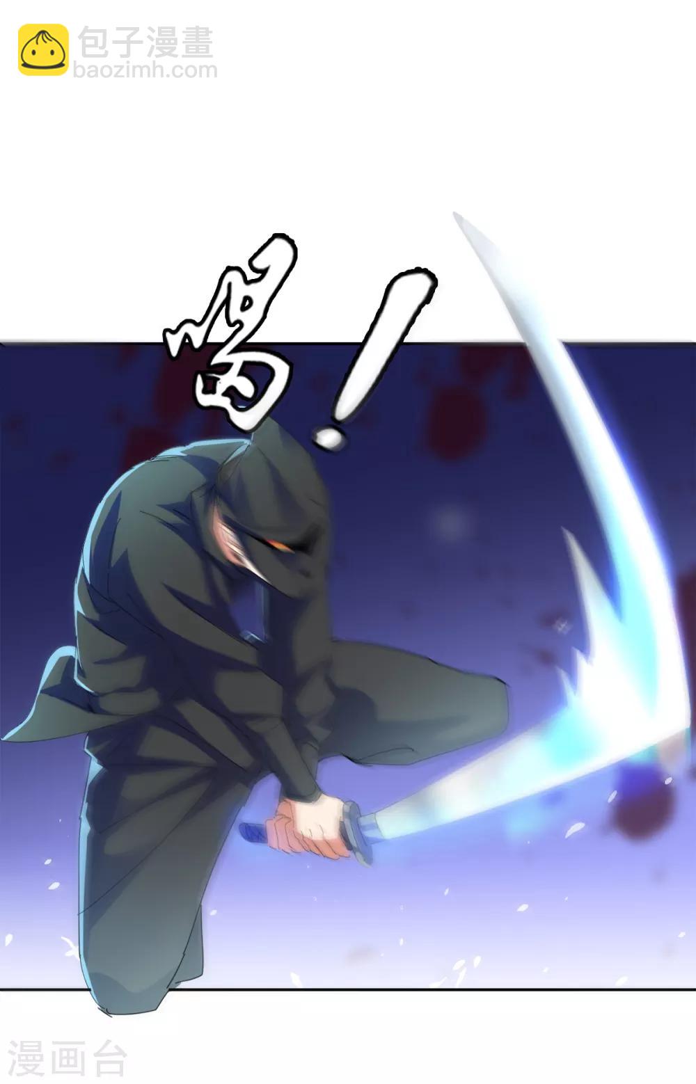 第90话 刺客-第92话