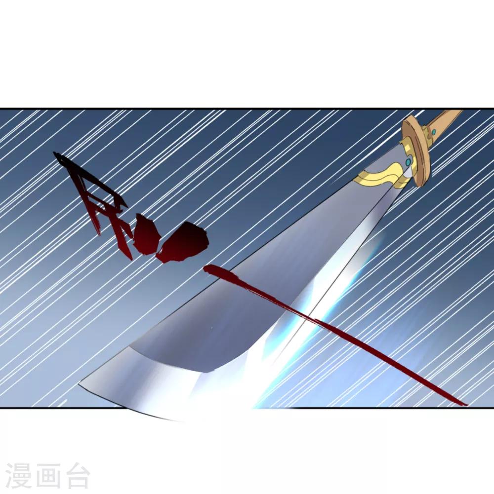 第90话 刺客-第92话