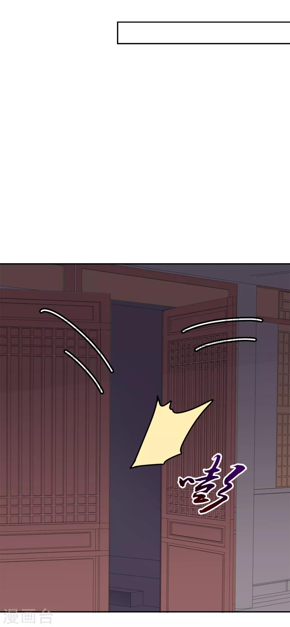 第90话 刺客-第92话