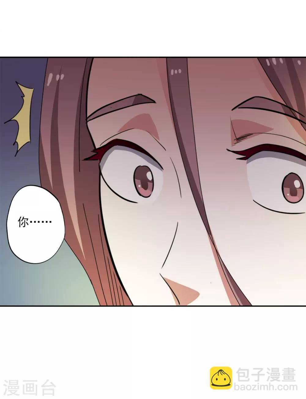 第90话 刺客-第92话