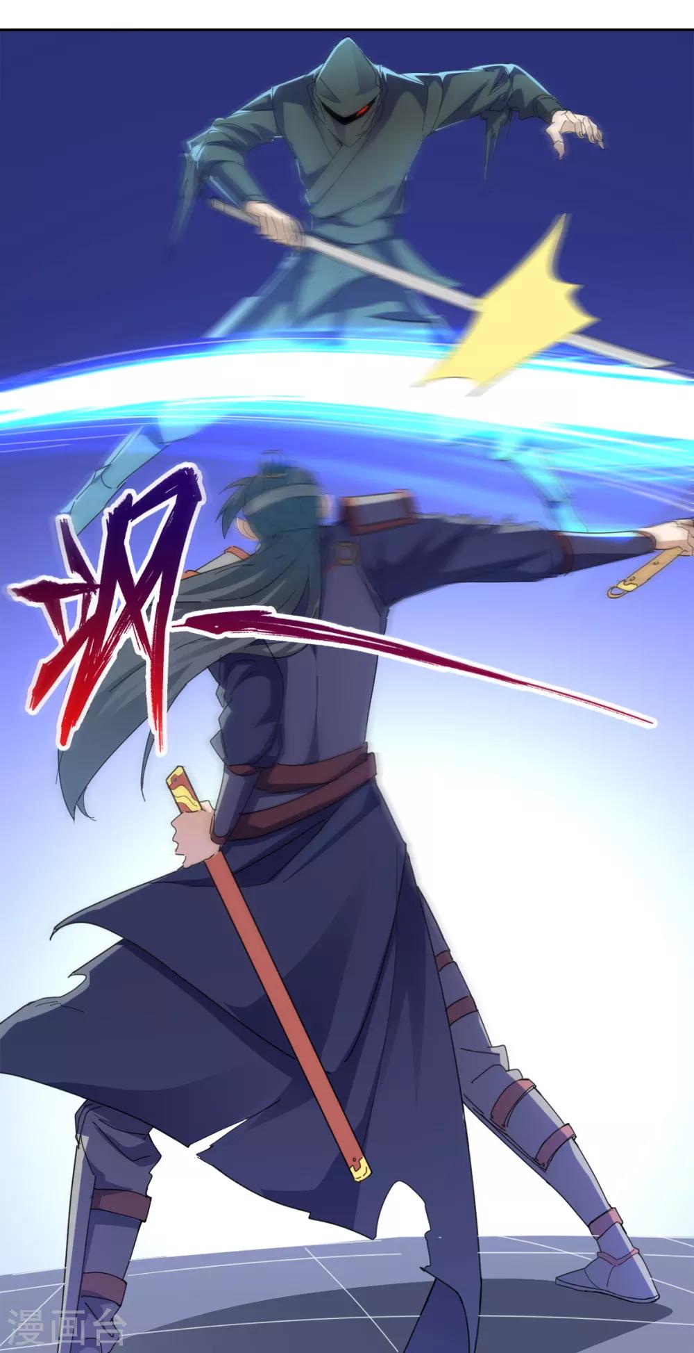 第90话 刺客-第92话