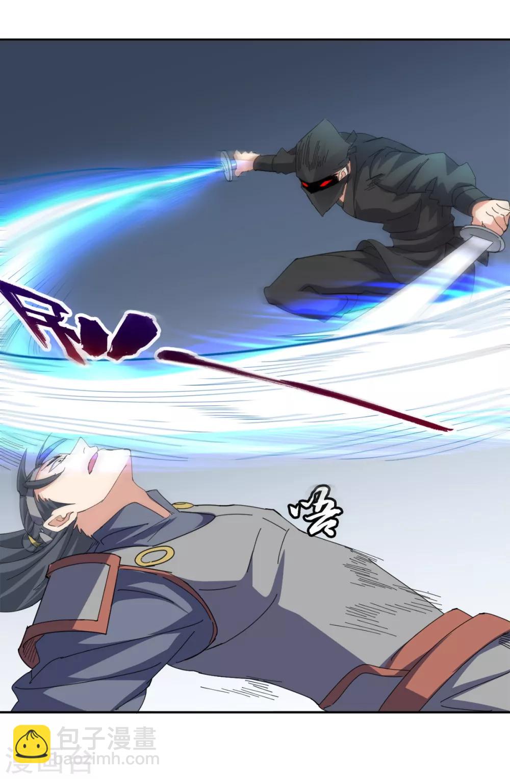 第90话 刺客-第92话