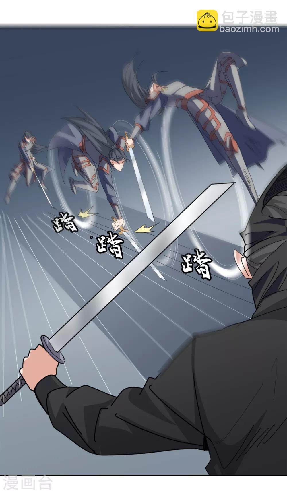 第90话 刺客-第92话