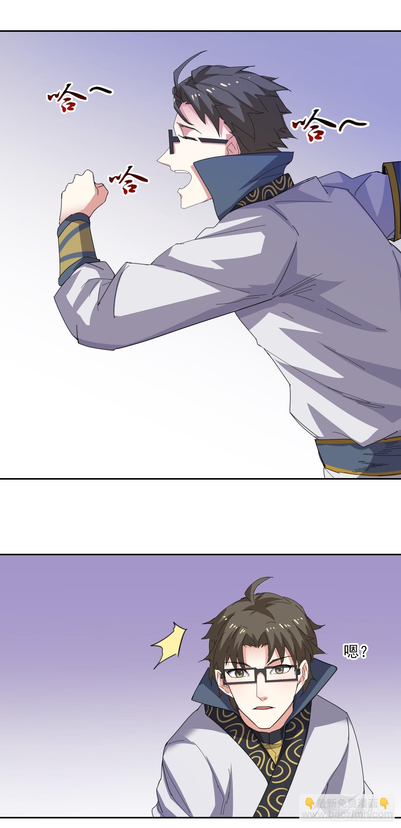 92话：亦十一被发现了吗?-第94话