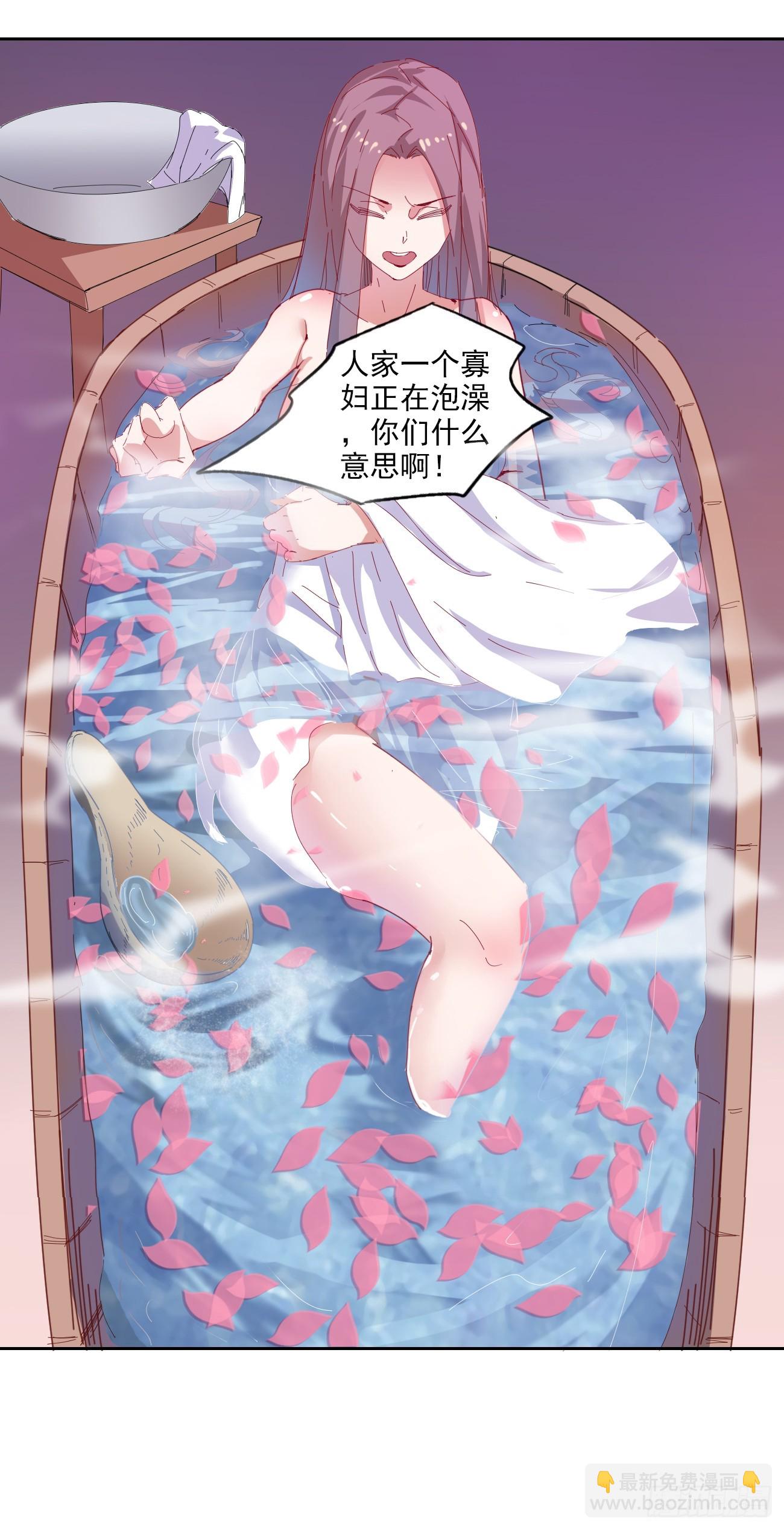 92话：亦十一被发现了吗?-第94话