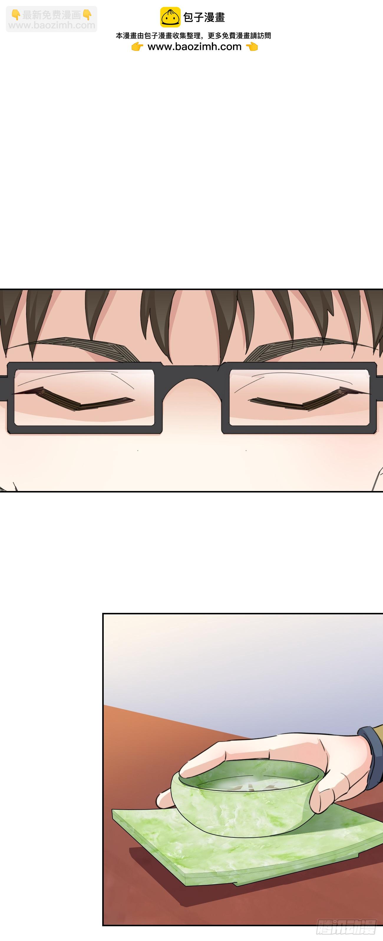 92话：亦十一被发现了吗?-第94话