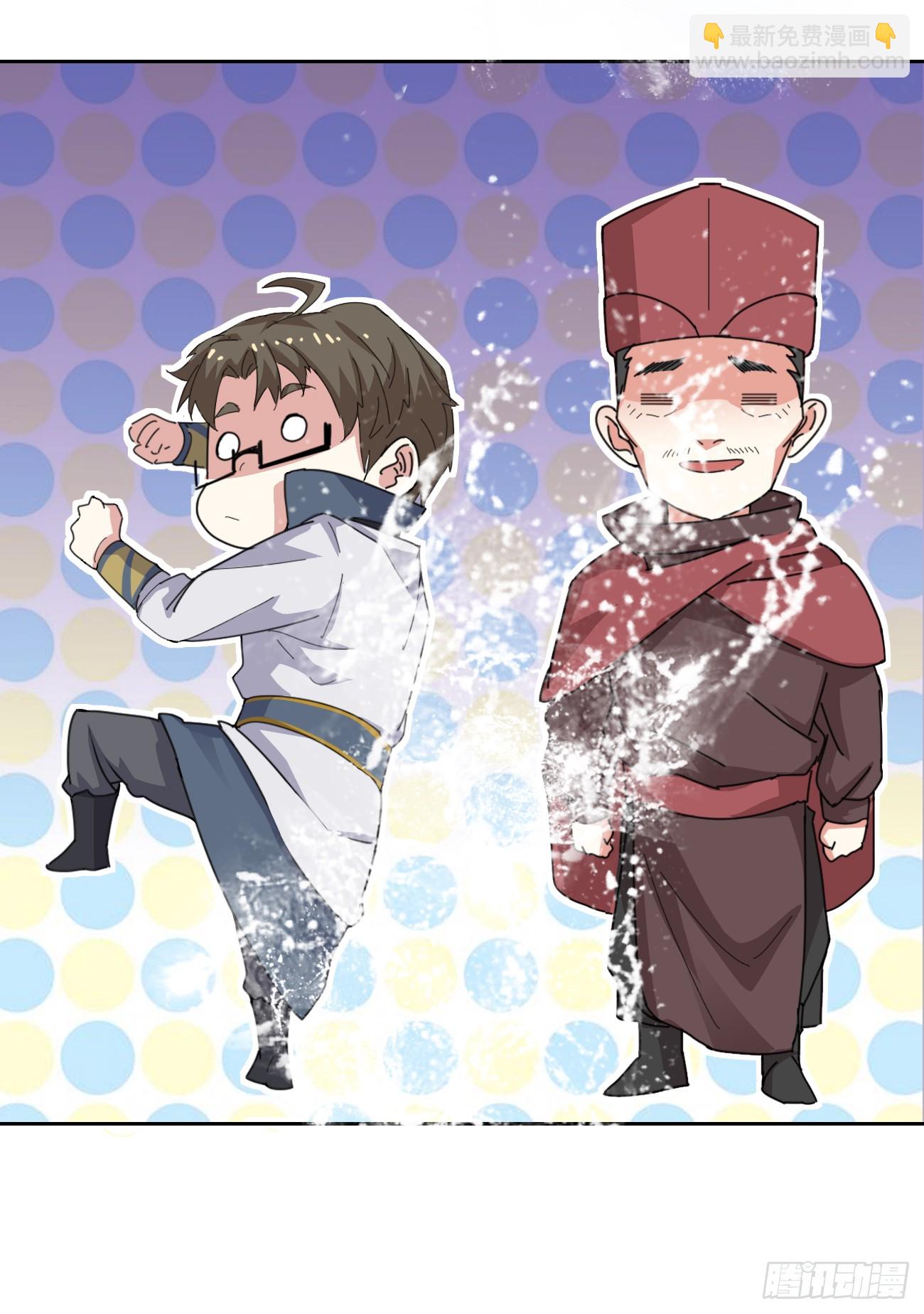 92话：亦十一被发现了吗?-第94话