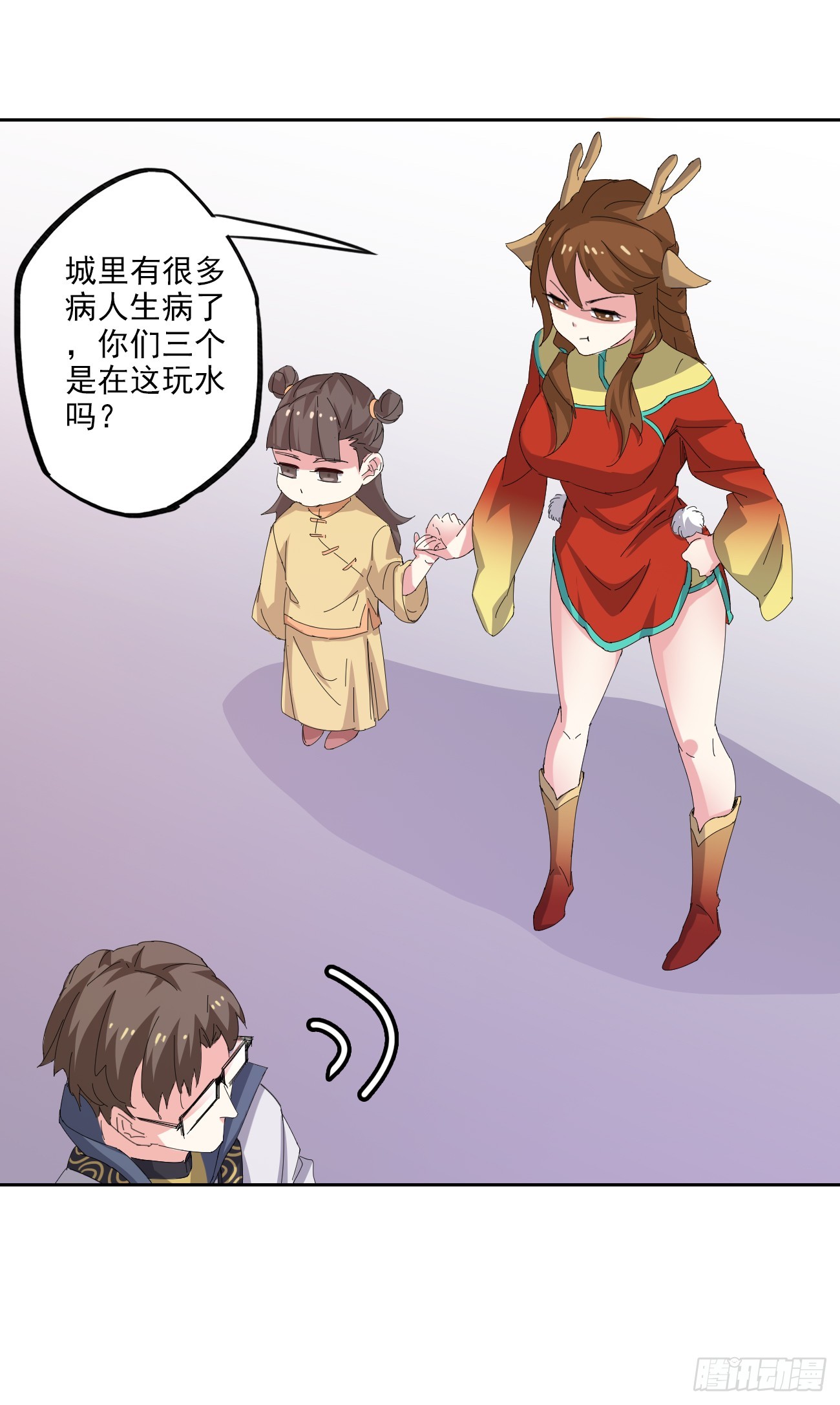 92话：亦十一被发现了吗?-第94话