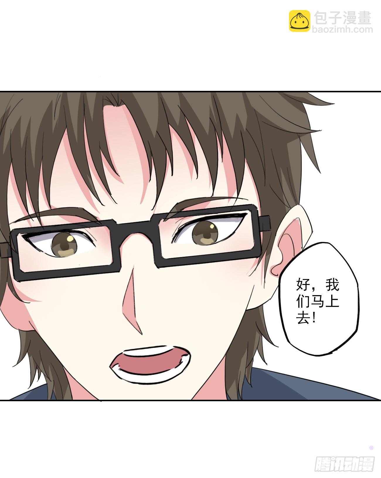 92话：亦十一被发现了吗?-第94话