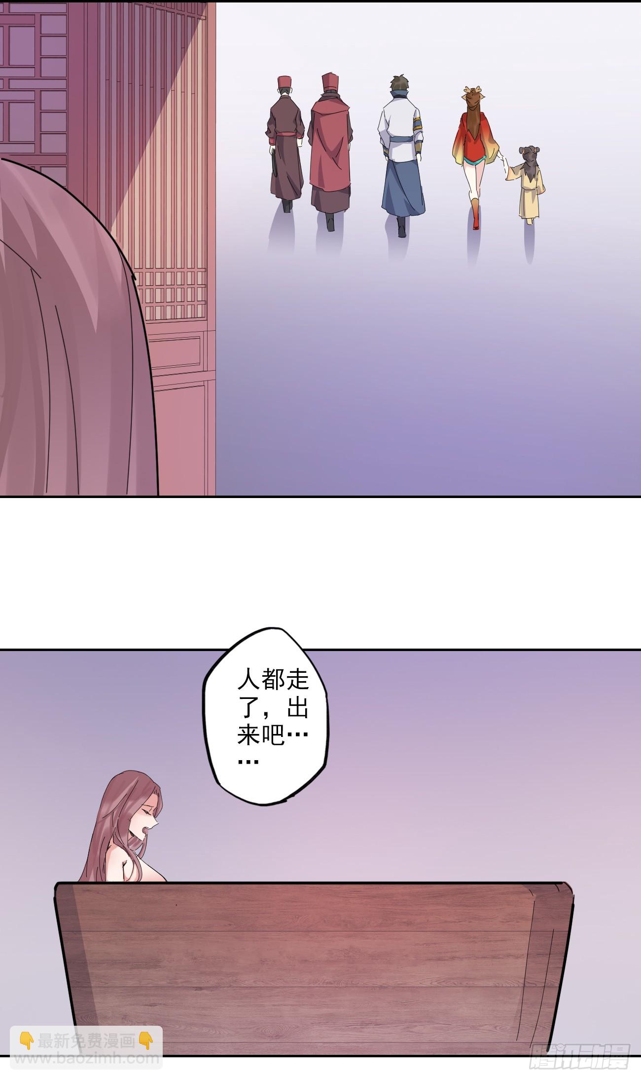 92话：亦十一被发现了吗?-第94话