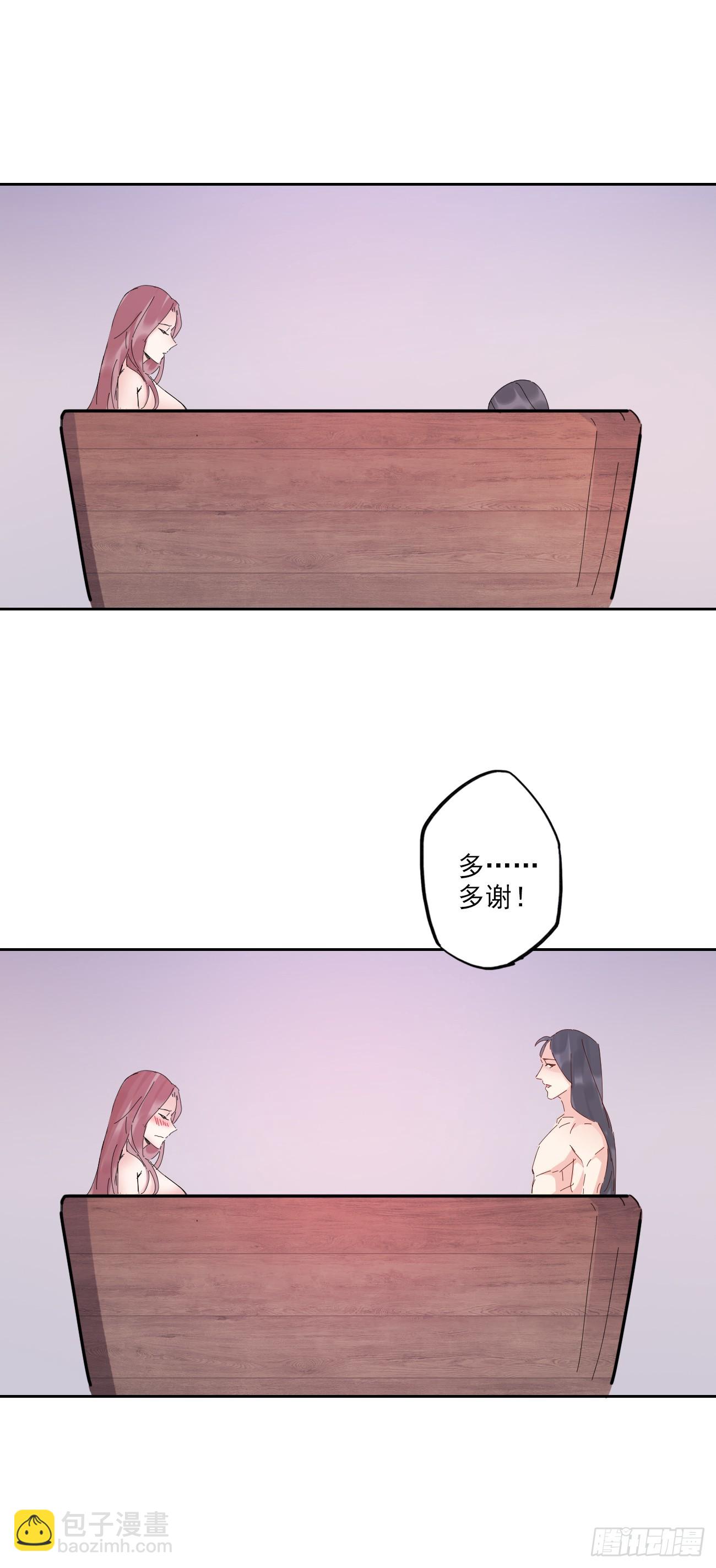 92话：亦十一被发现了吗?-第94话