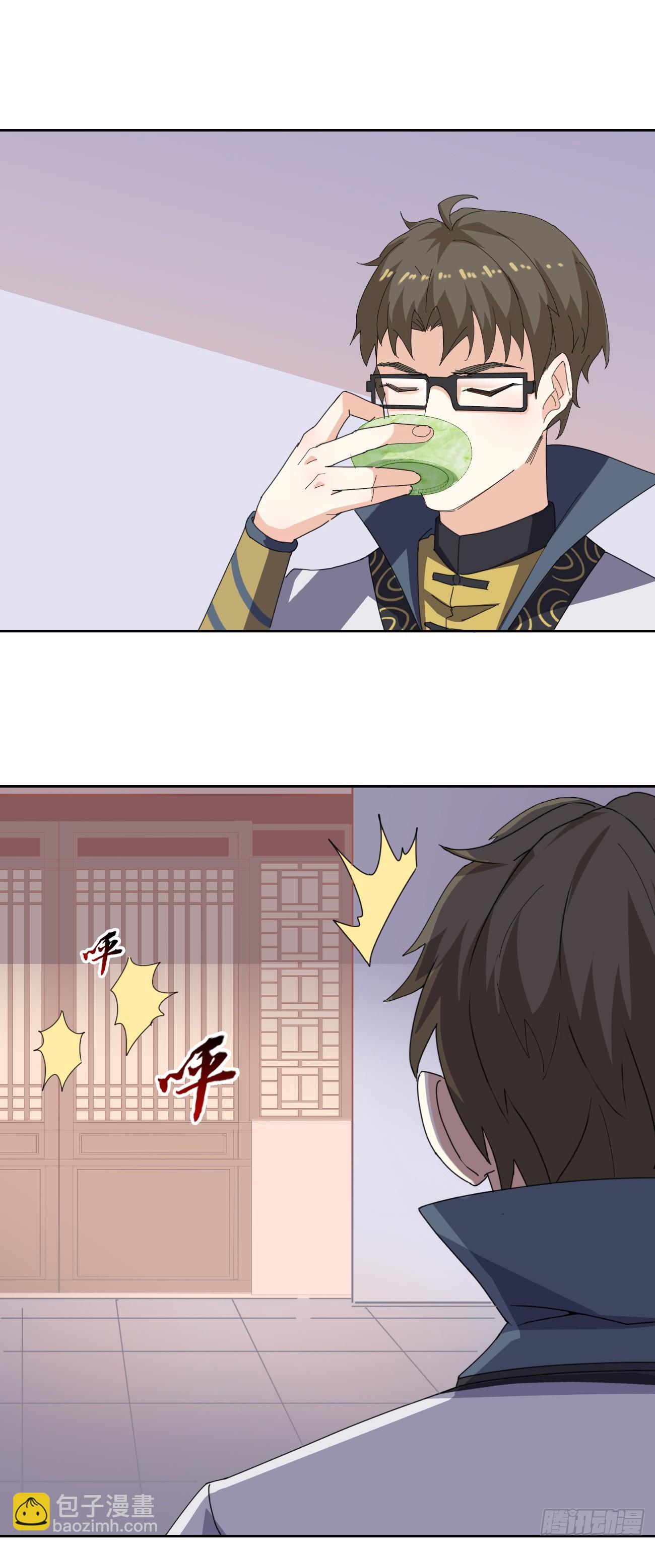 92话：亦十一被发现了吗?-第94话