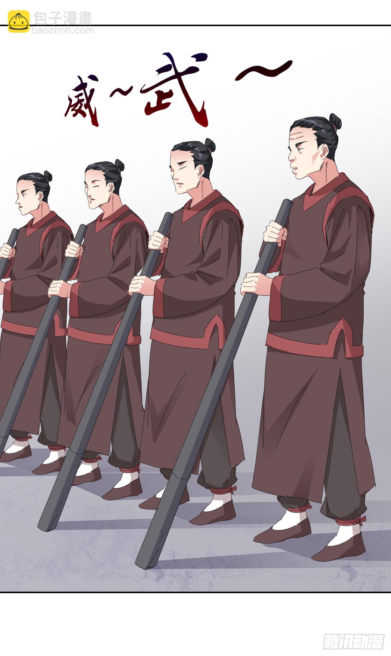 94话：中药铺被告-第96话