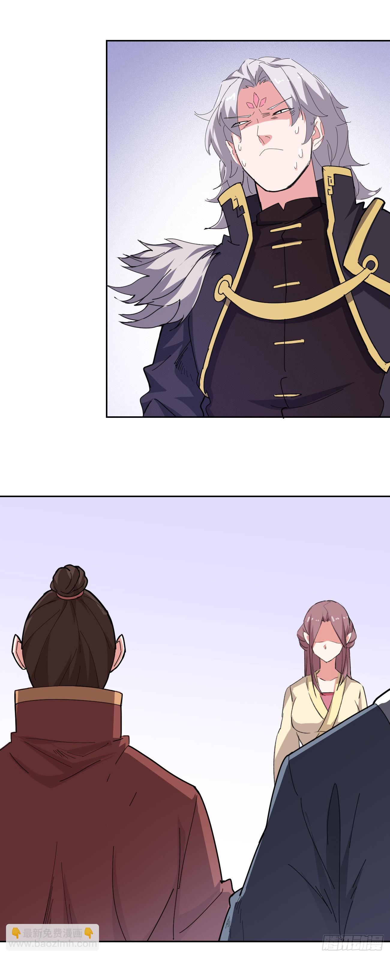 96话：蒋天羽见过穆大人-第98话