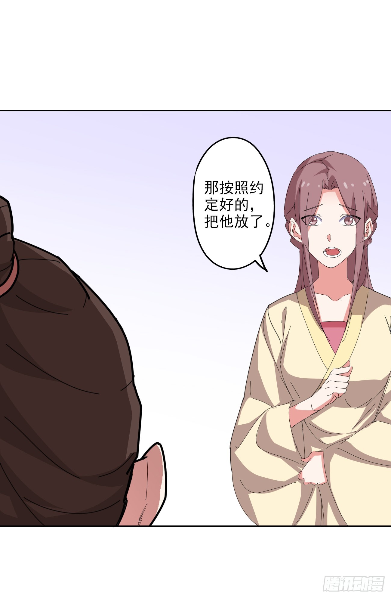 96话：蒋天羽见过穆大人-第98话