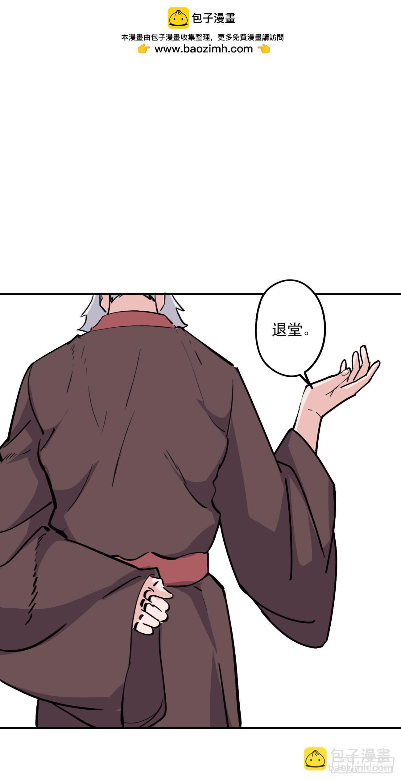 96话：蒋天羽见过穆大人-第98话