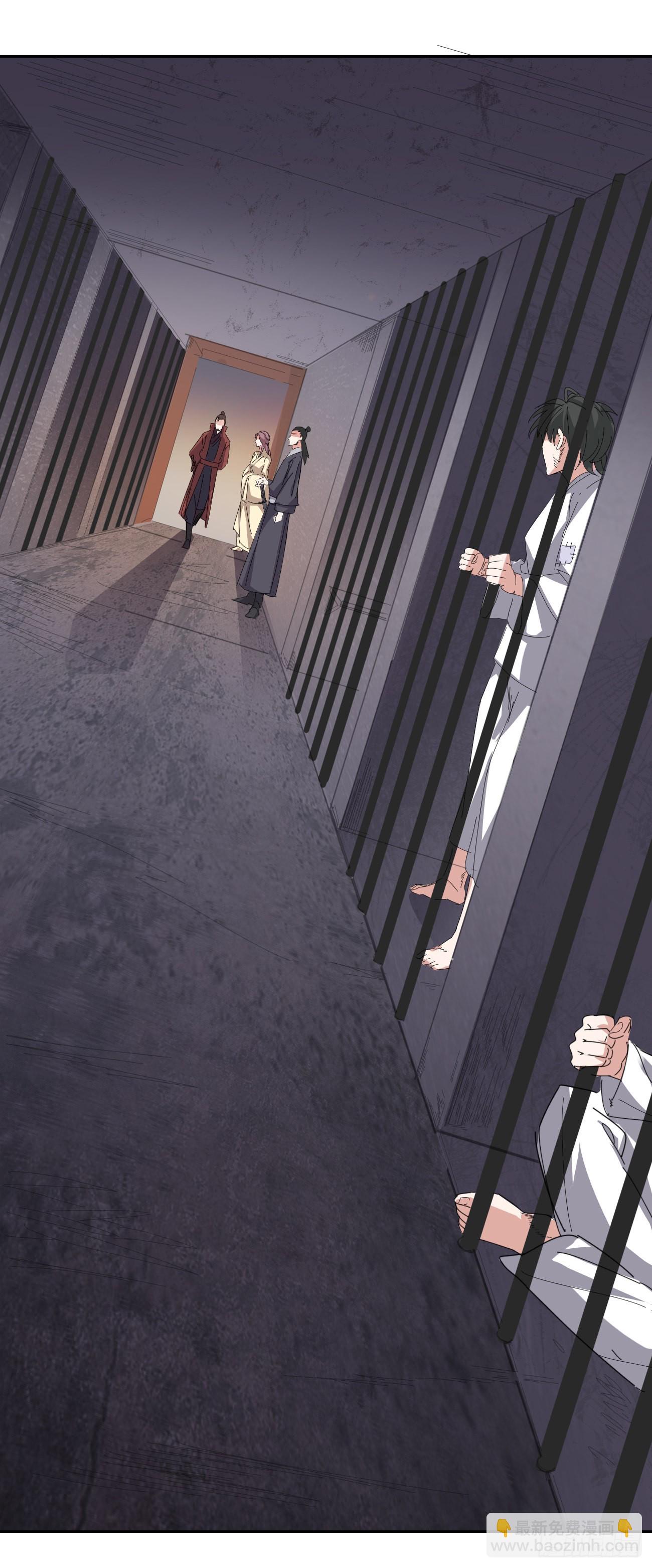 96话：蒋天羽见过穆大人-第98话