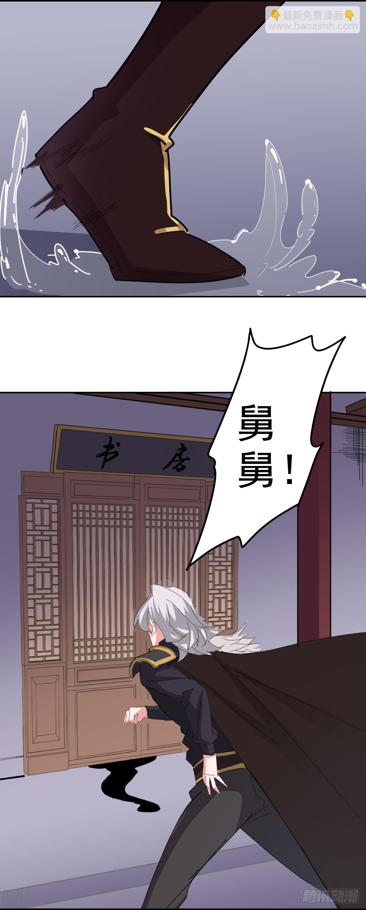 98话：金牌灵使？-第100话