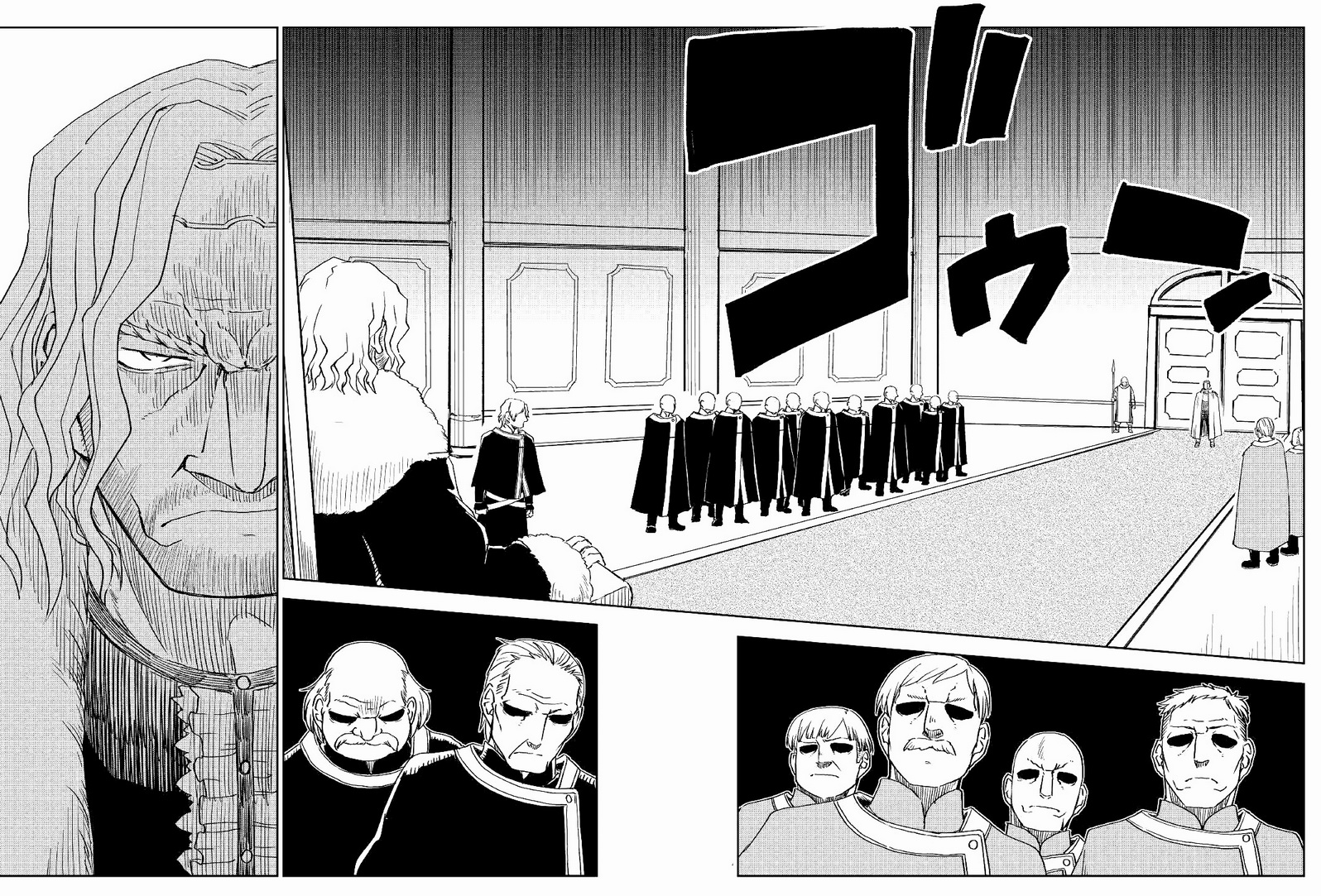 異世界轉生騷動記 - 第70話 - 6