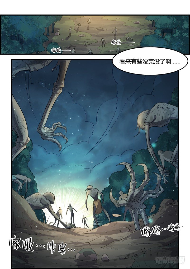 村庄危机-第4话