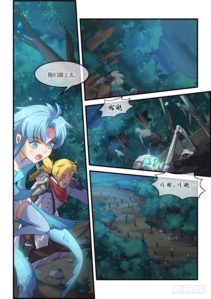 村庄危机-第4话