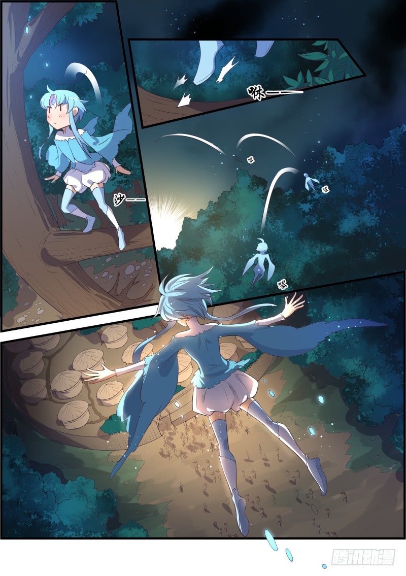 都市丛林法则Ⅰ-第6话