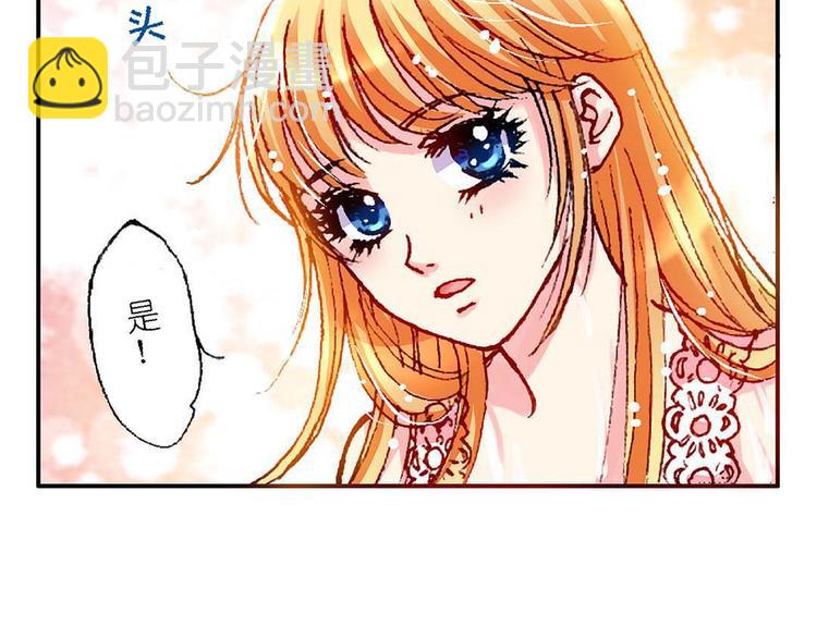 Act 1第一次亲密接触(2)(1/2)-第2话