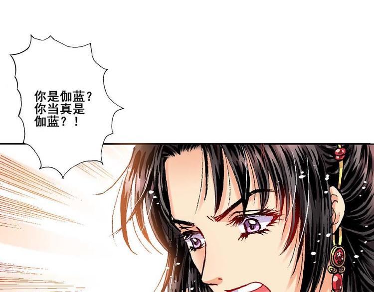 Act 1第一次亲密接触(2)(1/2)-第2话