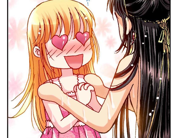 Act 1第一次亲密接触(2)(1/2)-第2话