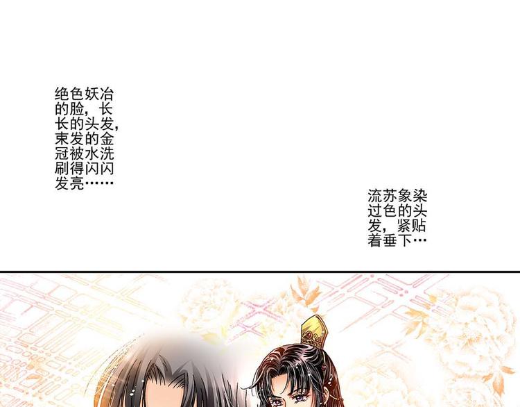 Act 1第一次亲密接触(2)(1/2)-第2话