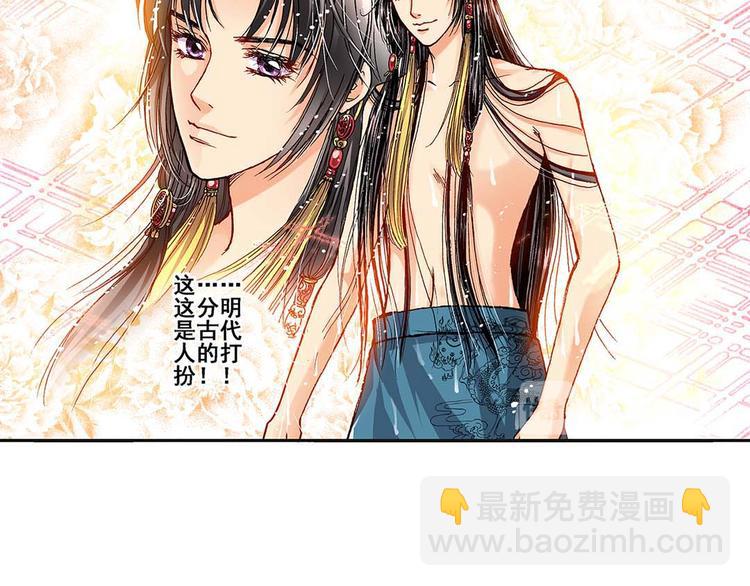 Act 1第一次亲密接触(2)(1/2)-第2话