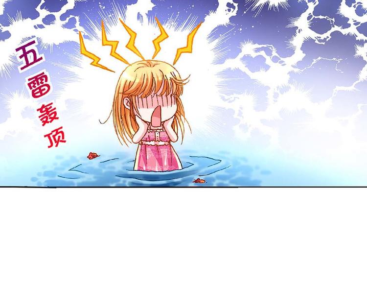 Act 1第一次亲密接触(2)(1/2)-第2话