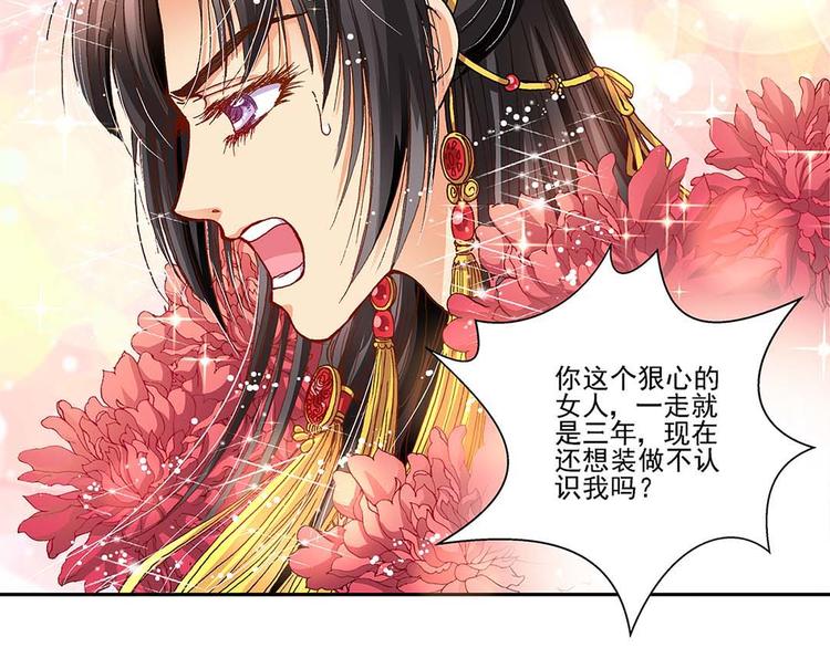 Act 1第一次亲密接触(2)(1/2)-第2话