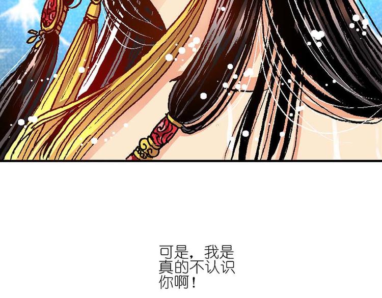 Act 1第一次亲密接触(2)(1/2)-第2话