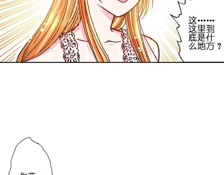 Act 1第一次亲密接触(2)(1/2)-第2话