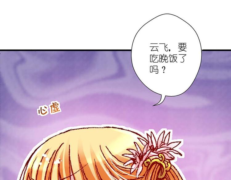 Act 3.这算什么任务(4)-第12话