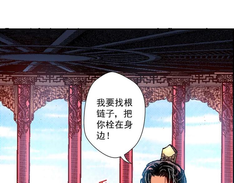 Act 3.这算什么任务(4)-第12话