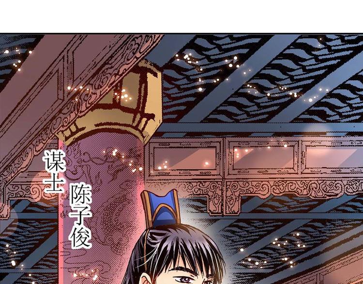 Act 3.这算什么任务(4)-第12话