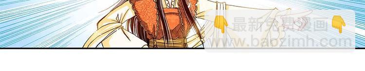 Act 4.抛砖引玉(2)-第14话