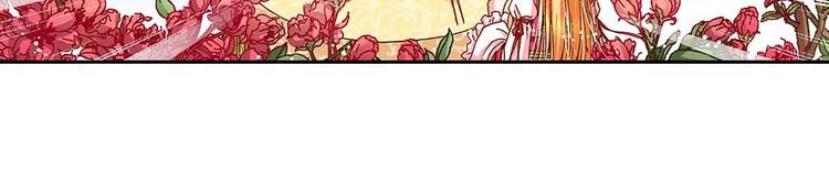 Act 4.抛砖引玉(2)-第14话