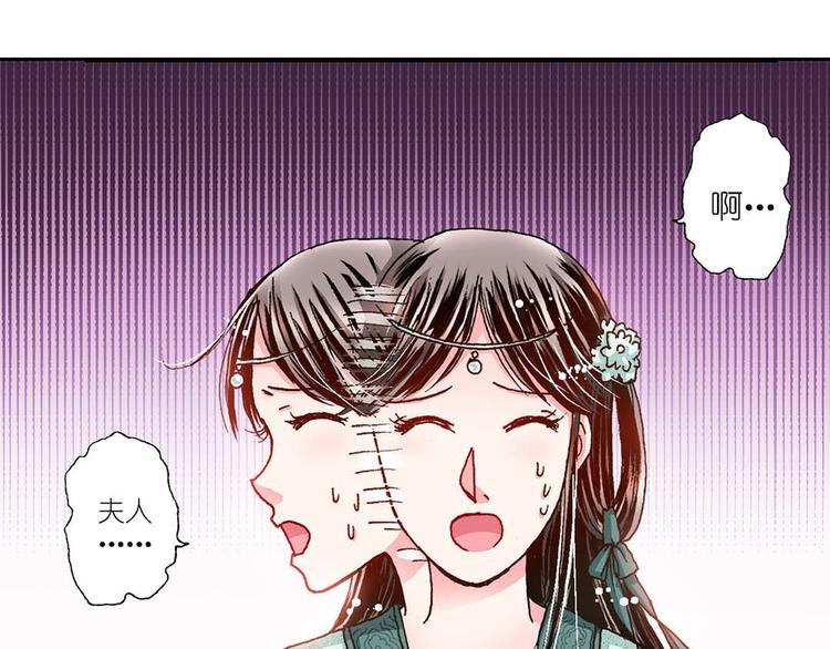 Act 4.抛砖引玉(2)-第14话