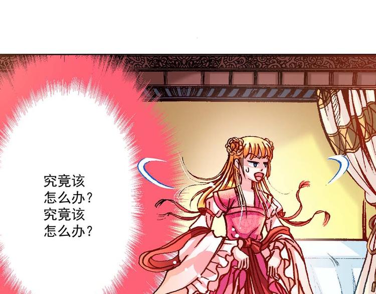 Act 4.抛砖引玉(4)-第16话