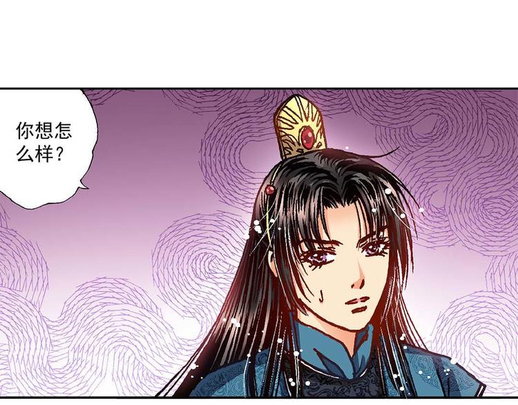 Act 4.抛砖引玉(4)-第16话